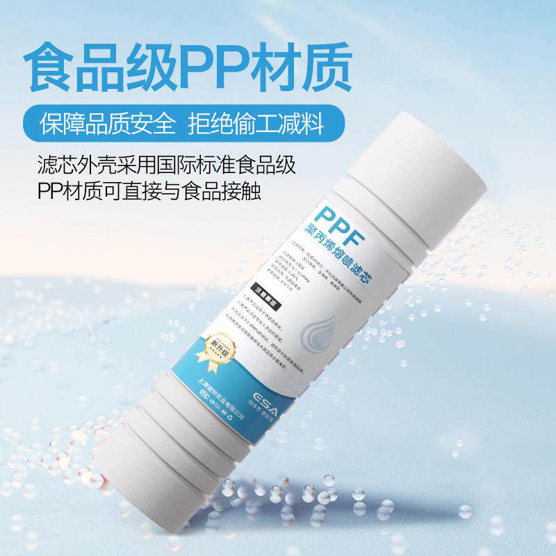 净水器滤芯通用家用三级五级套装净水机10寸20寸pp棉活性炭过滤芯