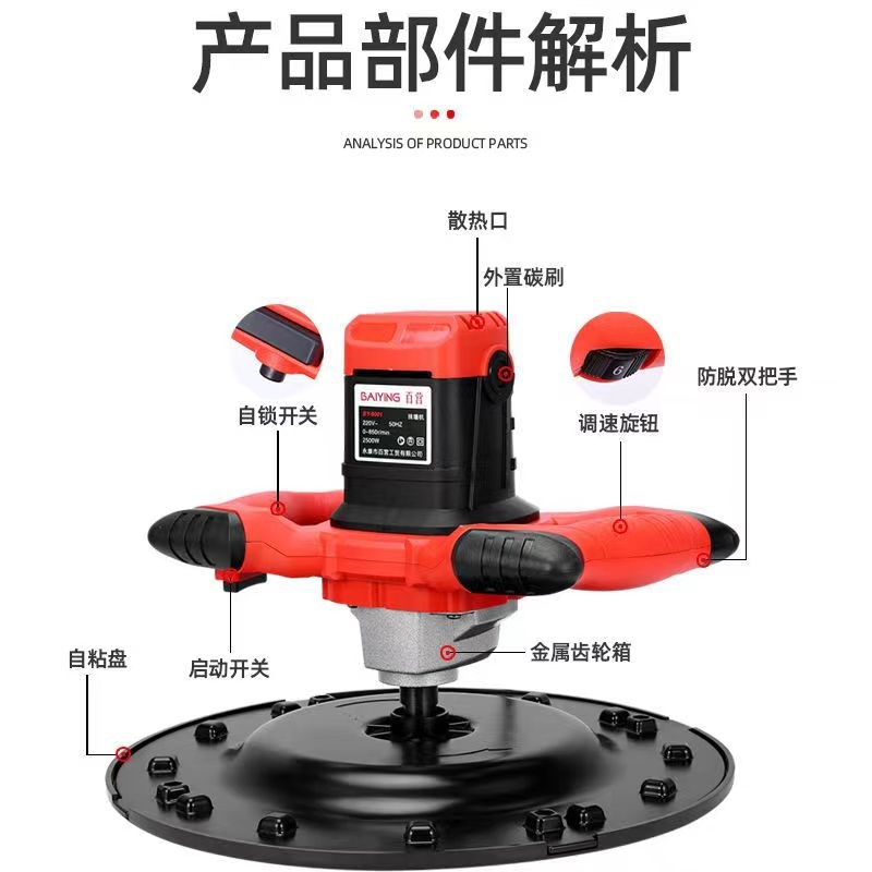 锂电长杆收光机混凝土收光神器墙面地面水泥砂浆电动抹平机搓墙机