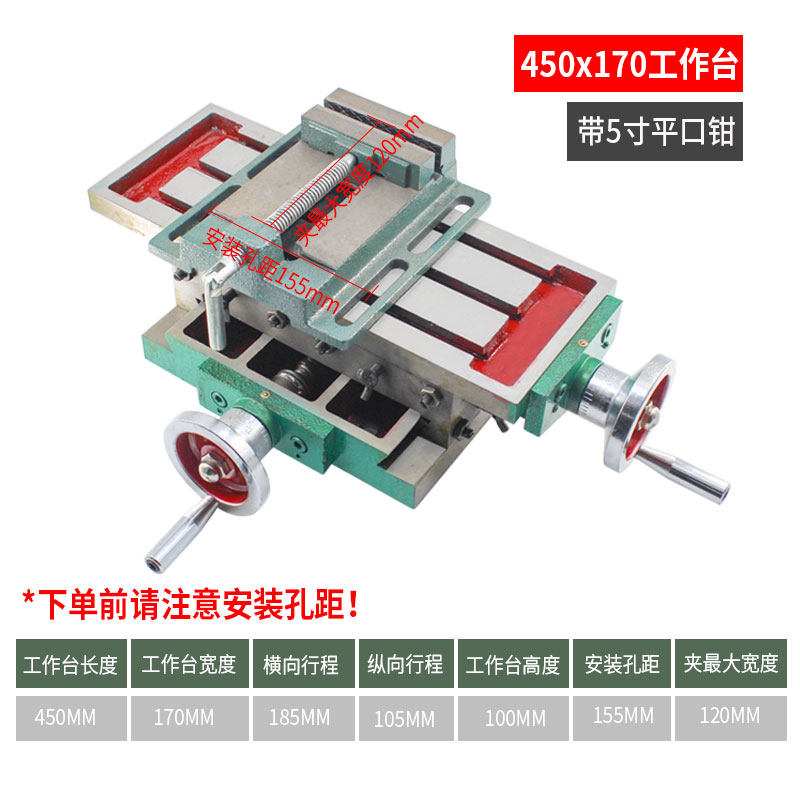 十字滑台350 450550重型精密滑台钻铣十字工作台手摇小型支架拖板