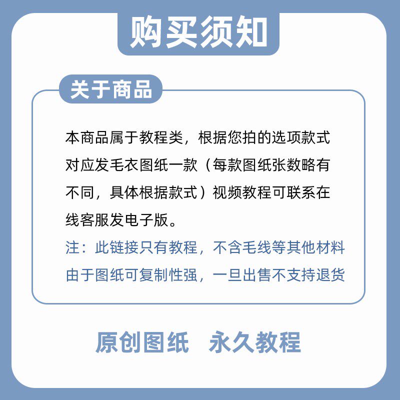秀丝雅织毛衣教程编织针织编绳围巾鞋帽自学钩针捧针玩偶教程