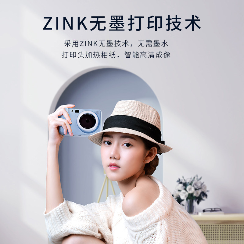 汉印Z1 儿童相机照相机学生专用立拍立得手机照片打印机家用迷你
