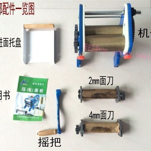 海鸥150-2商用手摇压面机 制面机家用轧面机加厚铸铁钢板包邮