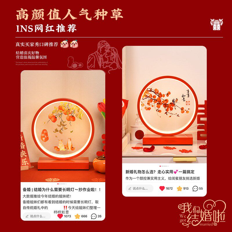 中式结婚台灯婚房床头灯新娘陪嫁灯送新人卧室长明灯充电红色喜灯