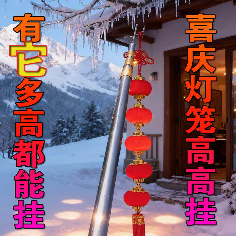 不锈钢多功能加粗伸缩杆5/6米 高空挂灯笼取物两用家用户外赠挂钩
