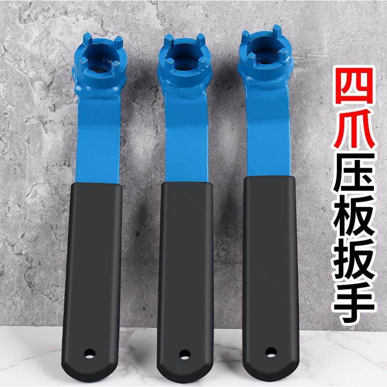 新加厚板手砂轮机调节扳手配件四爪角磨机专用扳手角磨机拆卸扳手
