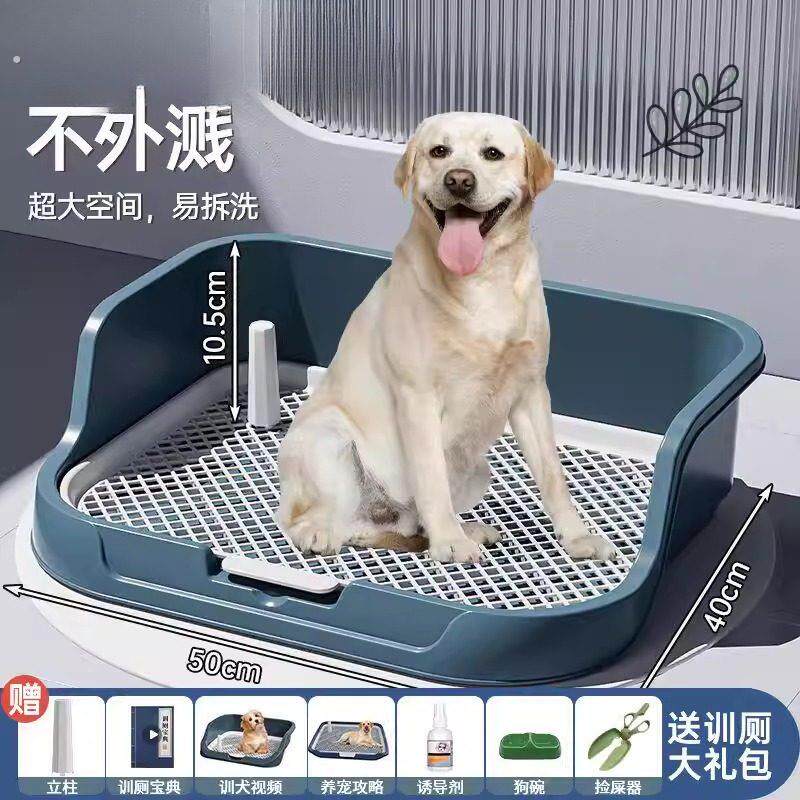 狗狗定点排便神器小型犬中型犬宠物狗大小便神器上厕所专用狗尿盆