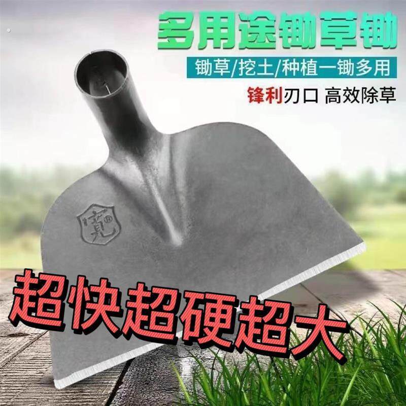 全钢锄头农用具种菜家用户外多功能工具全钢加厚开荒翻锄草神器锄