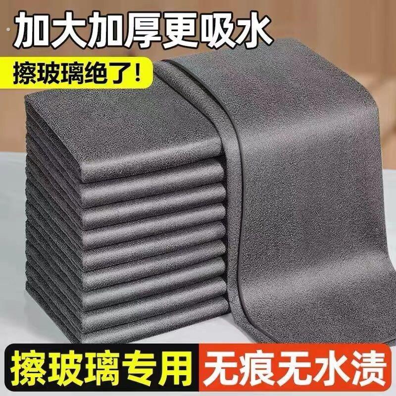 擦玻璃神器魔力布无痕抹布清洁不留水印魔术抹布擦加厚厨房抹布架