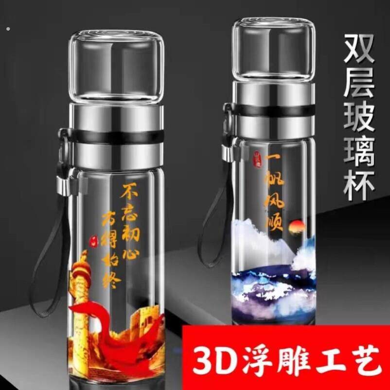 双层茶水分离杯玻璃杯子泡茶水杯过滤便携水杯女男茶杯