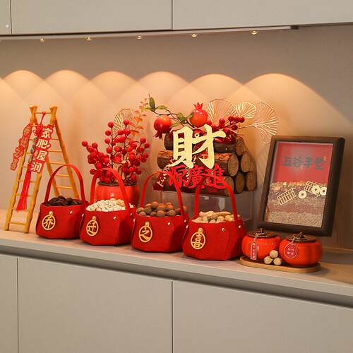 五谷丰登摆件乔迁之喜装饰新居布置搬家入宅仪式用品礼物全套套装