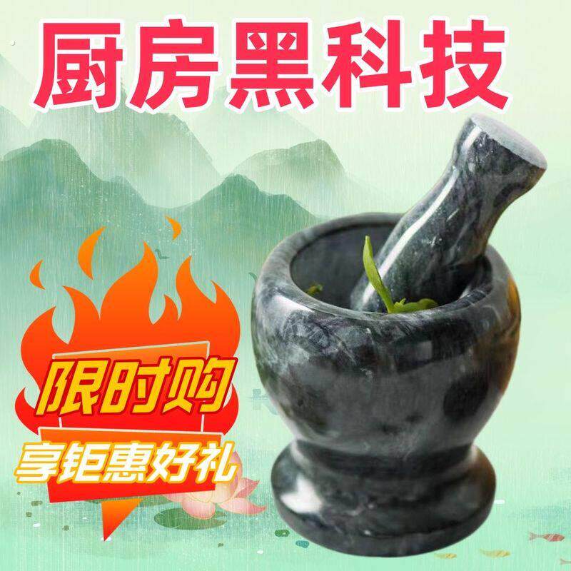 天然大理石捣蒜神器家用手动捣蒜器蒜泥器捣蒜罐压蒜器擂钵蒜臼子