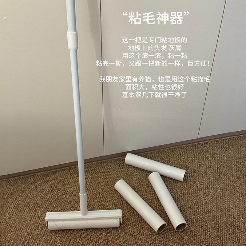 粘毛器滚筒强力神器长杆加长可伸缩可撕式纸养猫专用滚床单滚毛器