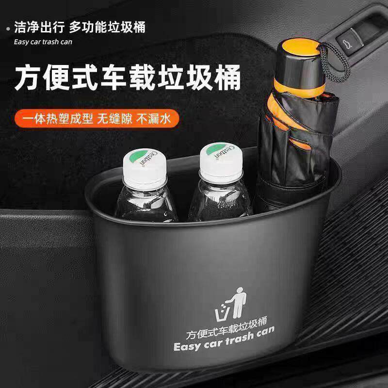 车载垃圾桶多功能四季新款挂式储物盒汽车收纳箱车内装饰收纳盒