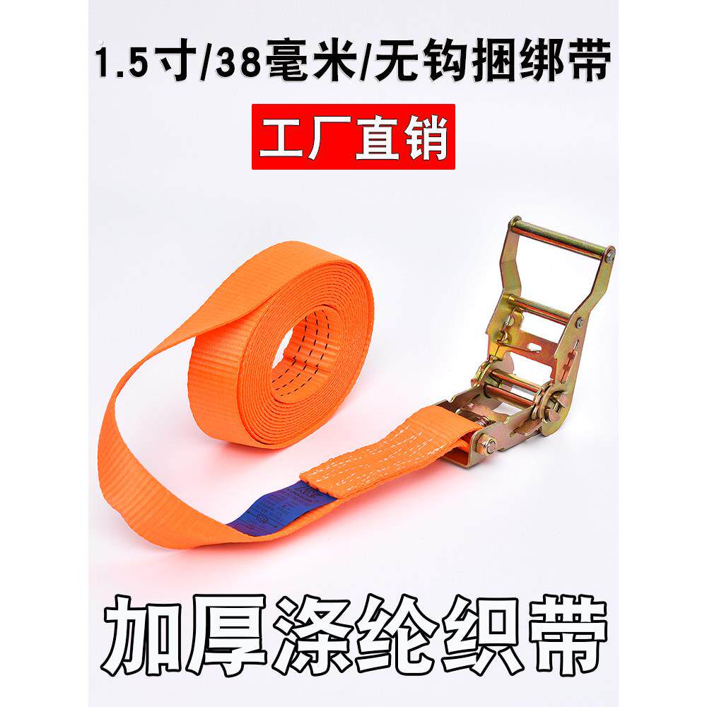 汽车绳系紧器张紧器货物系紧带固拖车绳/网/绑带