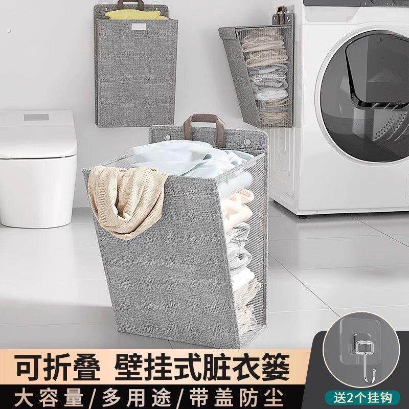 新款壁挂脏衣篓可折叠墙上吸盘浴室放衣神器宿舍床上收纳置物网格