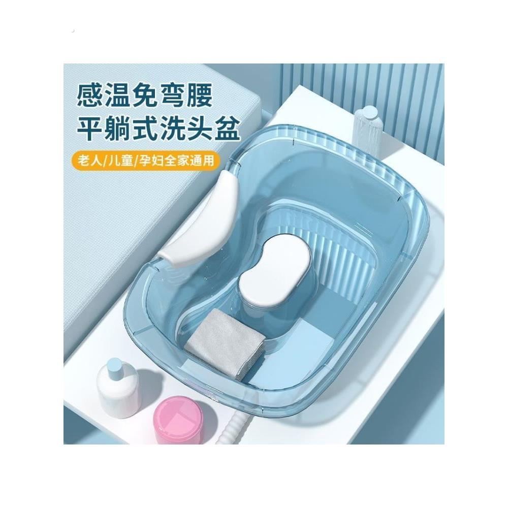 洗头盆平躺孕妇产妇月子洗头神器家用孕期躺着卧床老人病人洗头发