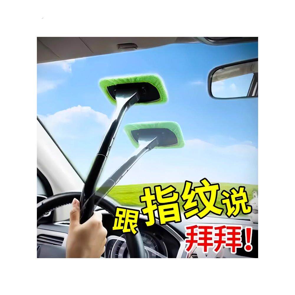 汽车前档玻璃清洁刷车载玻璃车窗除雾刷擦车除尘扫灰刮水神器刷子