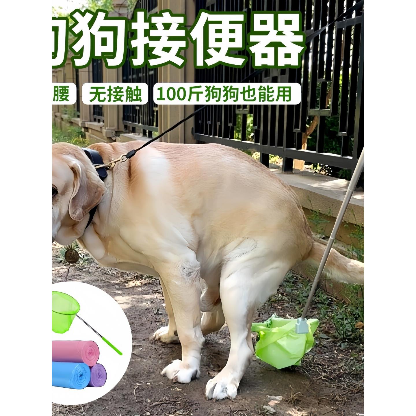 狗狗拾便器捡狗便神器宠物铲屎器捡狗粑粑接便捡屎夹狗粪便夹便器