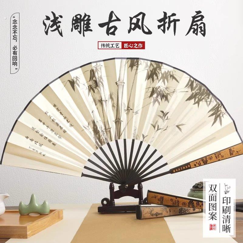 中国风10寸古风扇子折扇男士款汉服随身扇子夏季折叠绢布夏天竹扇