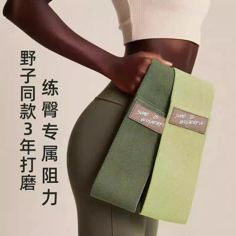 瑜伽弹力带练臀翘臀神器腿部阻力带力量训练女美臀深蹲健身拉伸圈