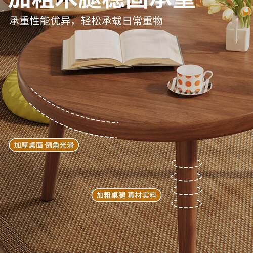 飘窗小桌子卧室窗台小圆桌小户型榻榻米坐地矮桌家用炕桌小茶几