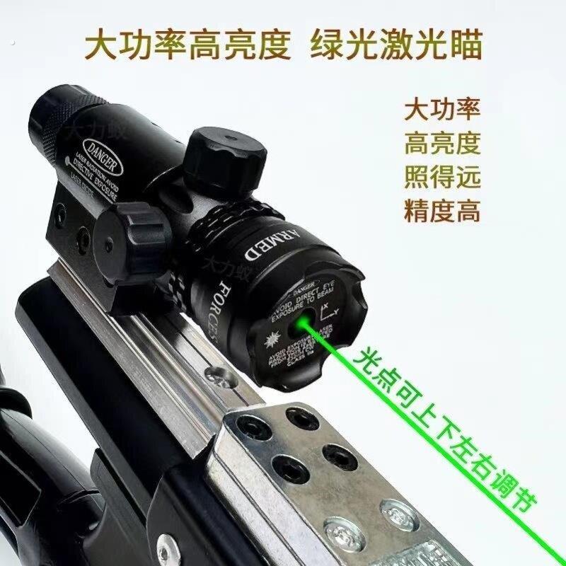 红外线激光定位瞄准器绿激光求救器上下可调节抗震信号灯十字瞄镜