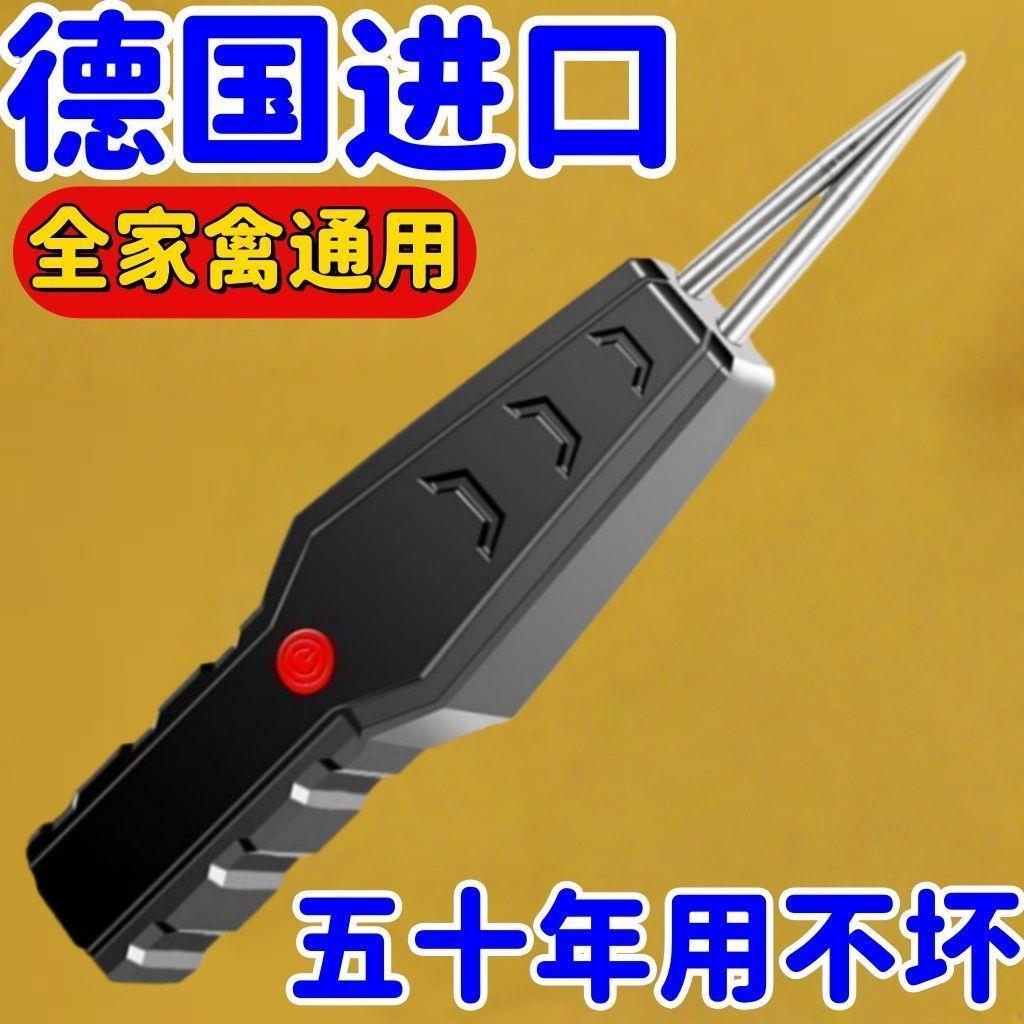 2025德国全自动家禽拔毛器电动去鸡鸭鹅毛神器多功能家商用机