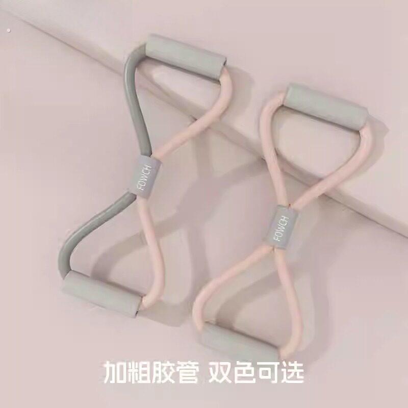 开背拉力绳弹力带瑜伽健身8字美背拉力器塑形弹力带练背女粉