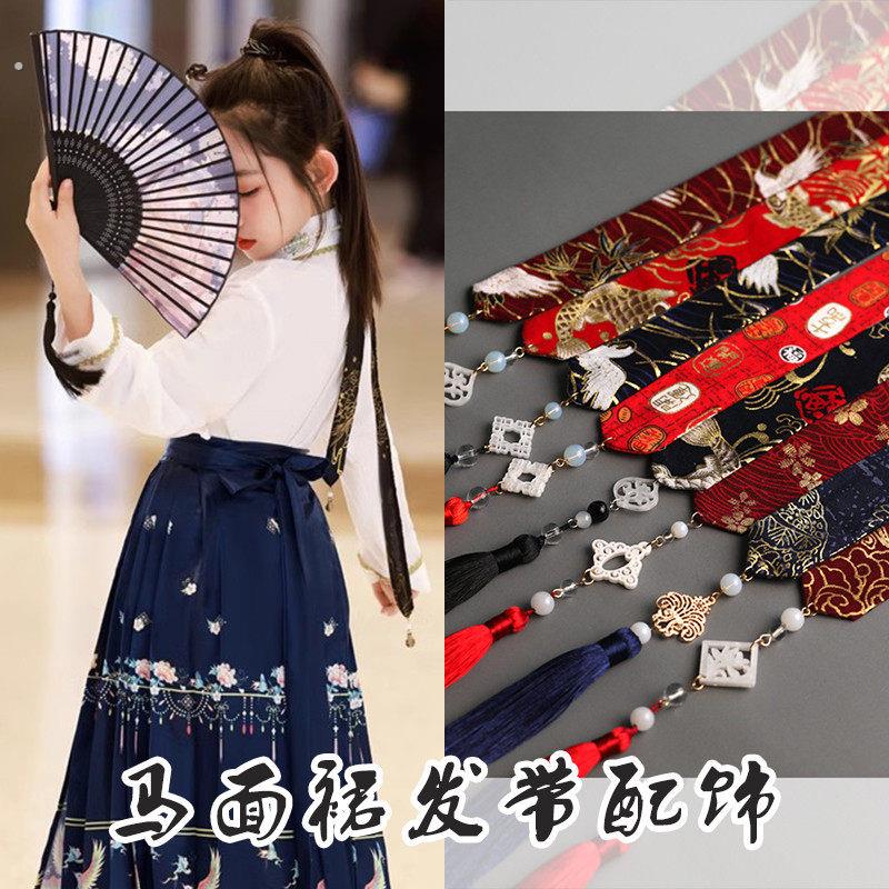 马面裙配饰汉服发带古风飘带流苏束发红色丝带国风绑发圈古装头饰