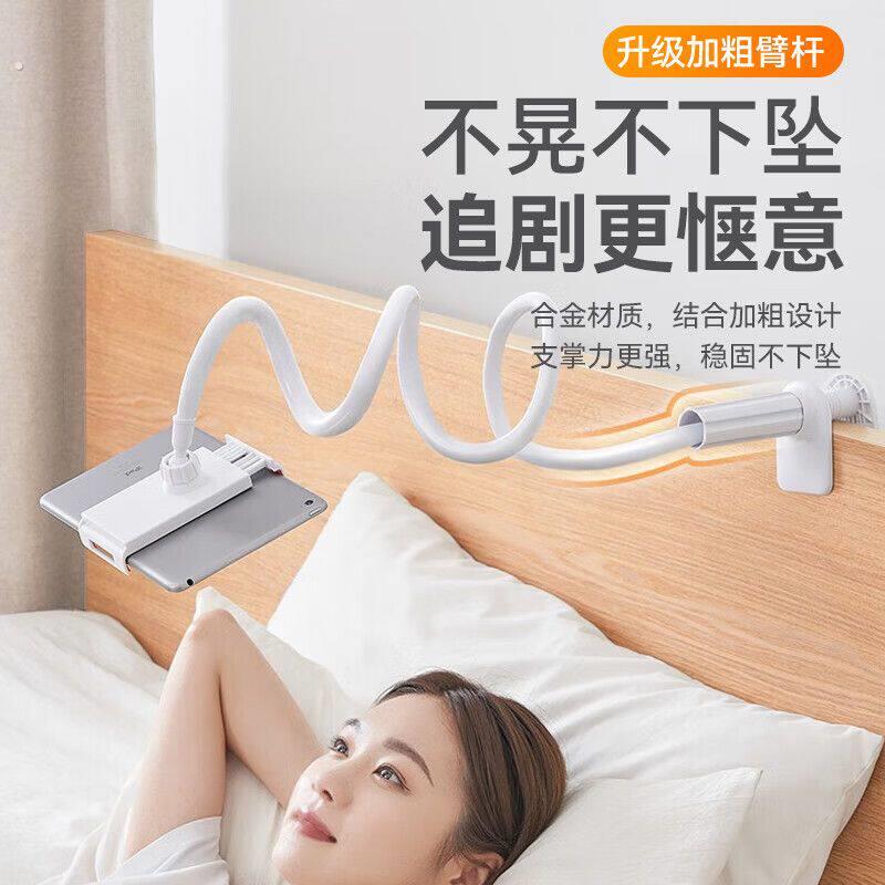 懒人床头手机架床上桌面通用支撑架子躺着看电视神器夹子万能拍摄