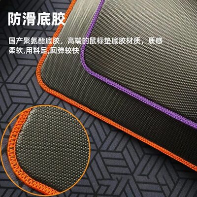 甄选PORON底FPS电竞游戏鼠标垫加厚卓威剑匠零疾风乙同款聚氨酯鼠