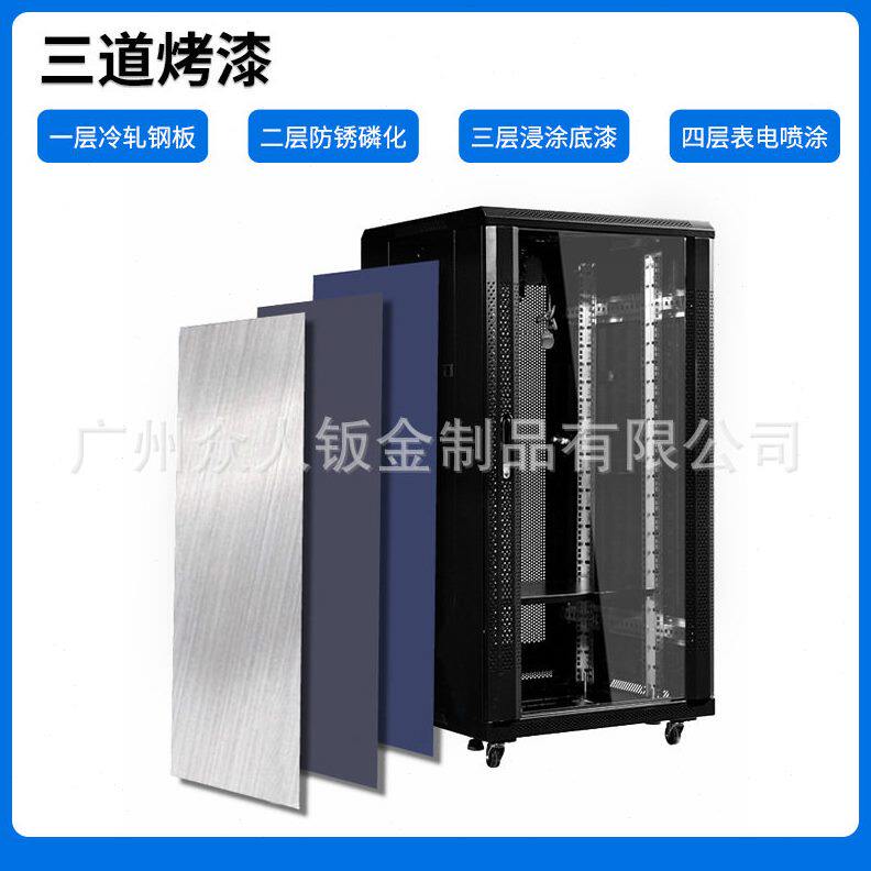 甄选标准机柜网络机柜服务器机柜通信机柜42u生产厂家配电柜