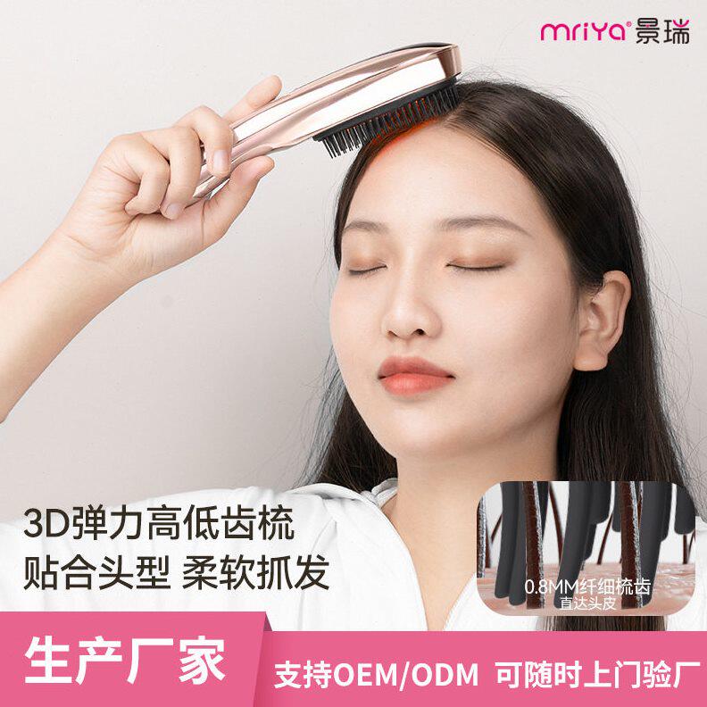 甄选新款电动按摩梳 按摩梳头皮经络梳红光震动按摩家用头皮按摩