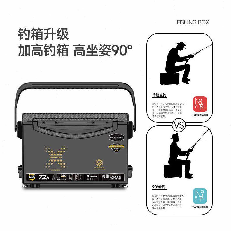 甄选雷臣2900S加可坐钓箱2023新款多功能超轻超硬真空聚氨酯台钓