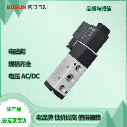 甄选BOSUN博日气动正品BM520正品电磁阀二位五通电磁阀韩国电磁阀