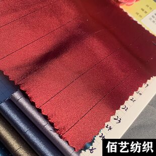 甄选春秋仿醋酸缎面坚条纹银丝面料档女装服饰垂感梭织光泽感色丁
