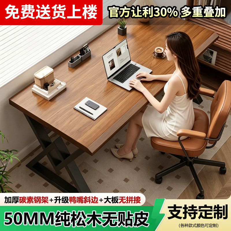 实木电脑桌小户型松木学习桌办公桌卧室家用学生书桌双人电竞桌子