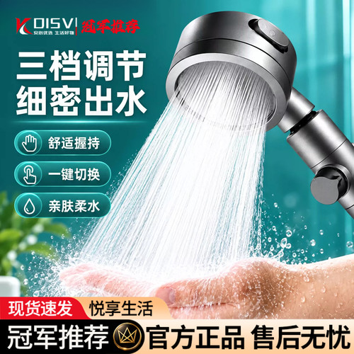 KDISV德国过滤增压花洒喷头超强淋浴花晒头莲蓬头淋雨加压沐浴