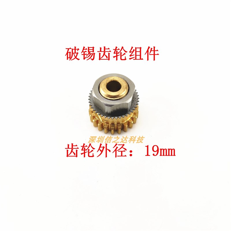 自动焊锡破锡机刀片齿轮组件送锡导管配件厂家定制 压线轮破锡图片
