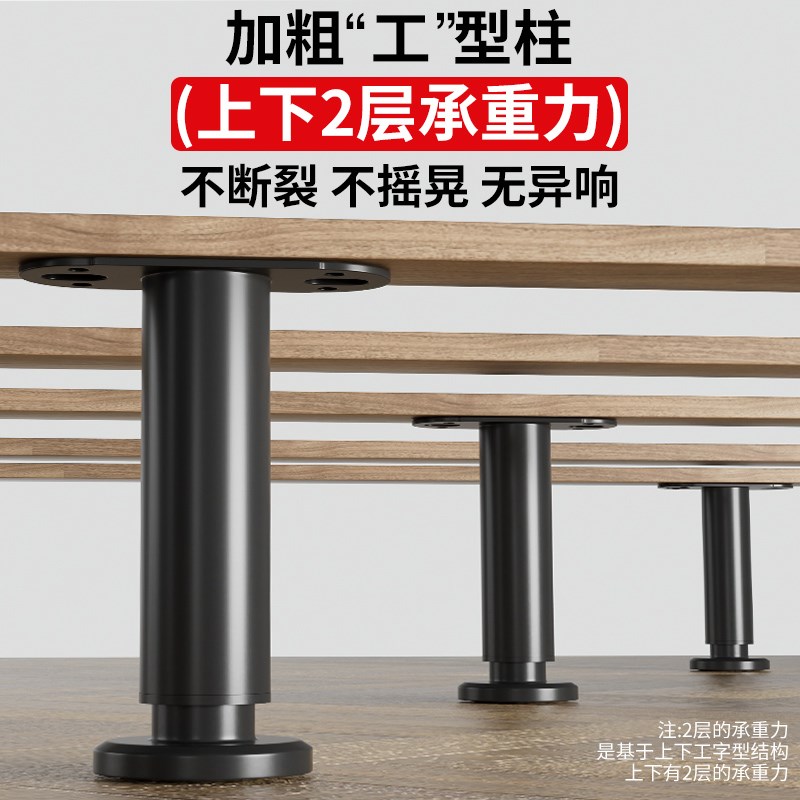 床板支撑架床腿支撑脚床架底承重固定器排骨架可调节支撑杆增高柱图片