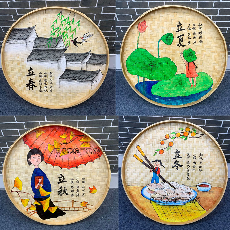 手绘竹编簸箕画24节气乡村田园装饰画学校幼儿园墙面挂件墙壁挂饰