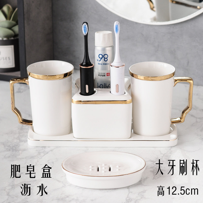 骨瓷漱口杯组 祖母绿电动牙刷架 北欧轻奢洗漱杯牙杯组合
