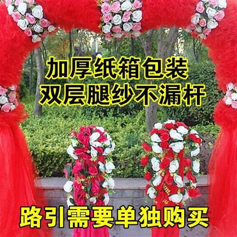 婚庆花门中式婚礼拱门玫瑰花彩虹门结婚路引布置