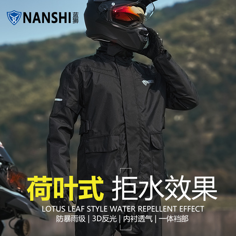 户外雨衣套装男款全身成人外穿分体式摩托外卖骑手骑行防暴雨专用