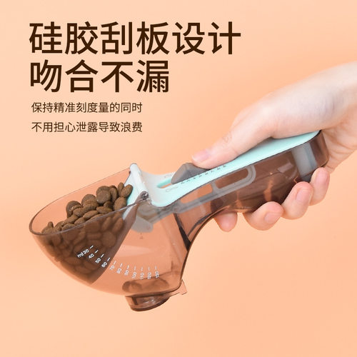 猫粮勺狗粮勺子计量称重器粮食犬用量杯铲子可调节勺宠物粮勺用品