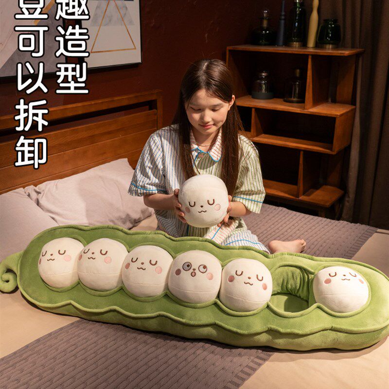 采购产品可爱的豌豆荚长枕头,女孩睡在一边与腿折叠,儿童的枕头,