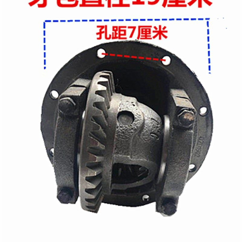 三轮车摩托 长安后桥动霸加力压包总成 副变速后牙包差速器加力器
