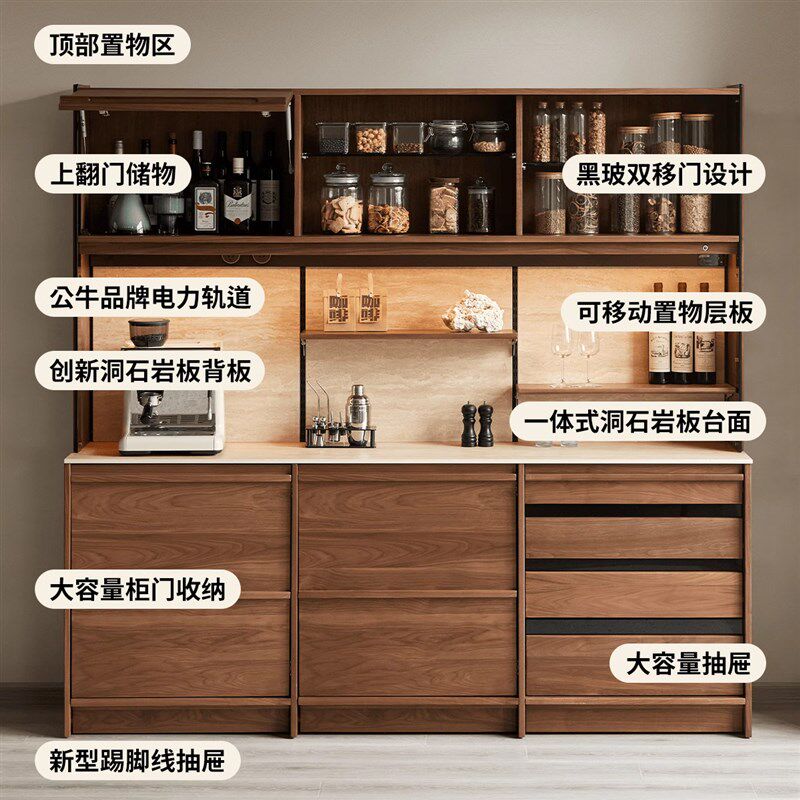 北美黑胡桃木餐边柜靠墙一体实木中古风骨骼线餐厅橱柜酒柜茶水柜