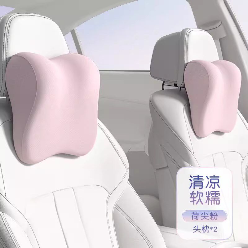 双绑带汽车头枕护颈枕通车用靠枕颈椎枕腰靠垫一体座椅枕头记忆棉