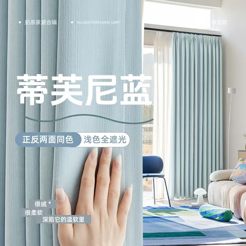 高端窗帘成品2025年新款卧室客厅挂钩式简约加厚双面雪尼尔全遮光